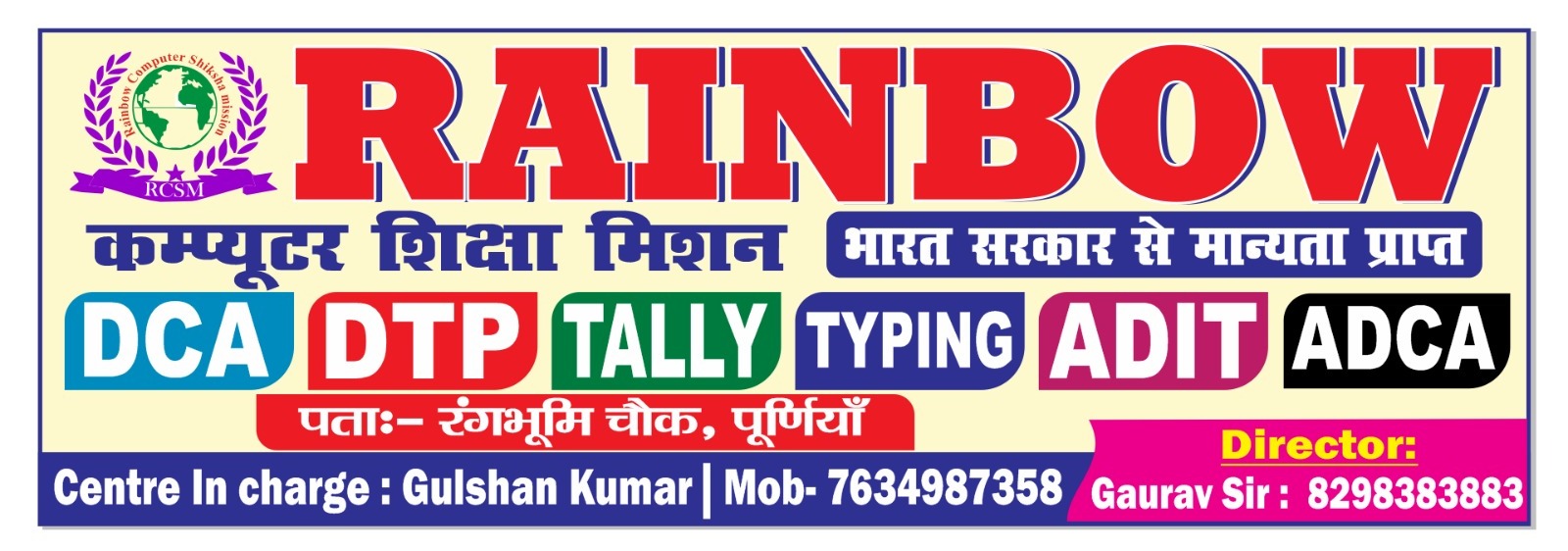 Join us and Start Growing your computer Skill